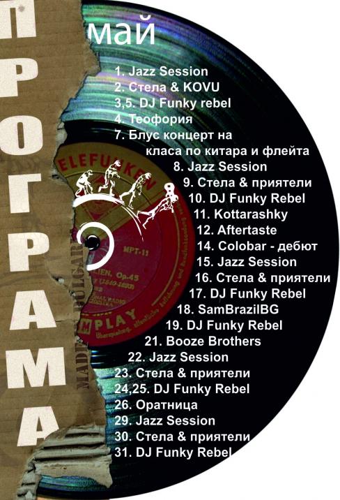 DJ Funky Rebel