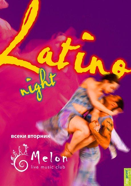 Latino Night