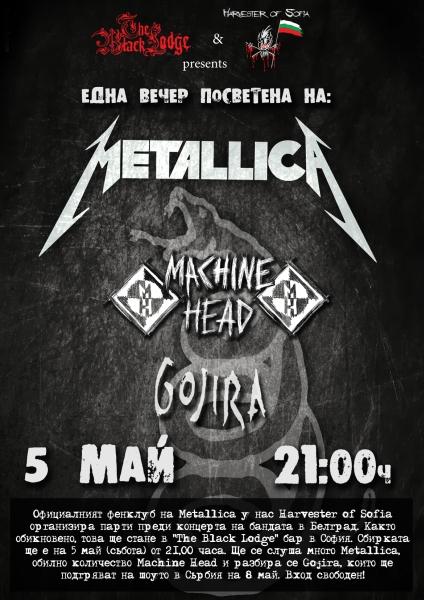 Metallica, Machine Head, Gojira Night