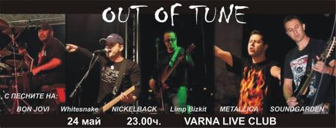 Out of Tune