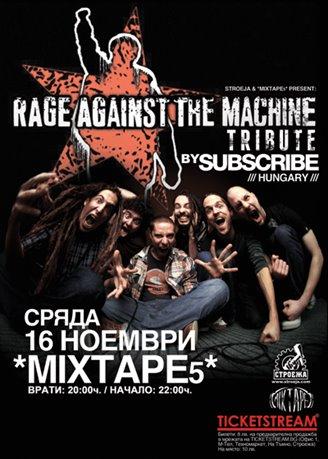 Rage Against The Machine by Subscribe