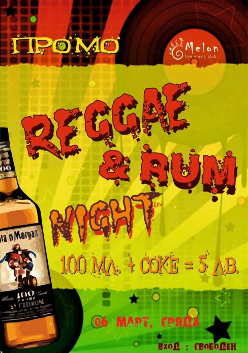 Reggae & Rum Night