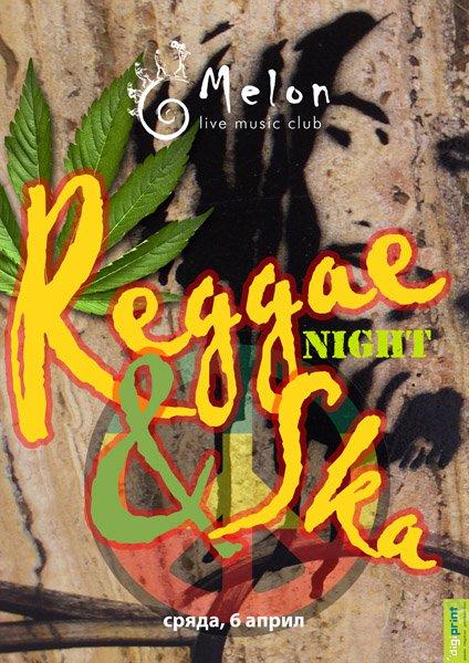 Reggae and Ska Night
