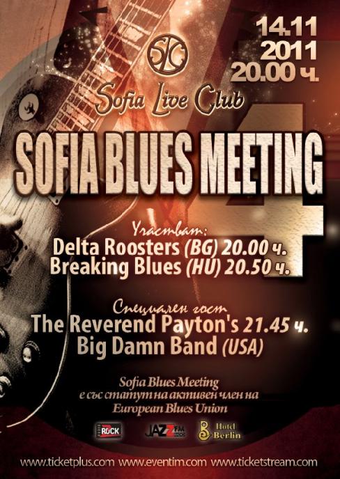 Sofia Blues Meeting