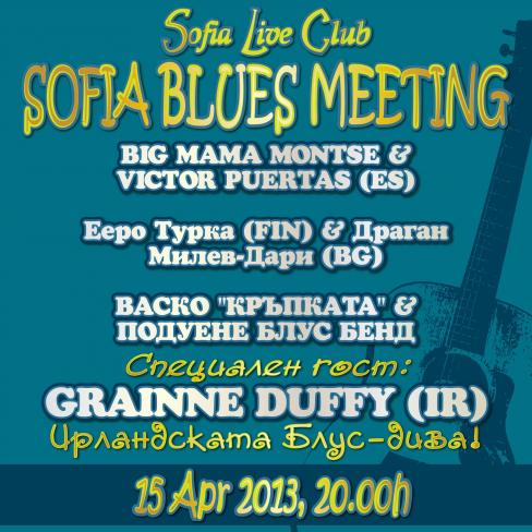 Sofia Blues Meeting 2013