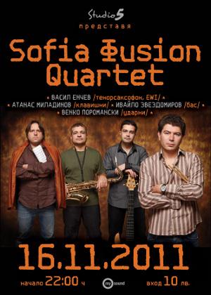 Sofia Фusion Quartet
