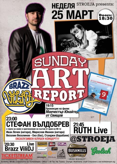 Sunday Art Report