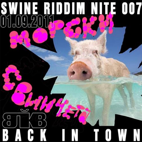 Swine Riddim Nite 007: Морски Свинчета
