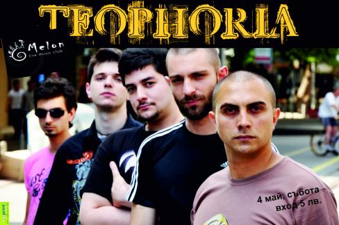 Teophoria