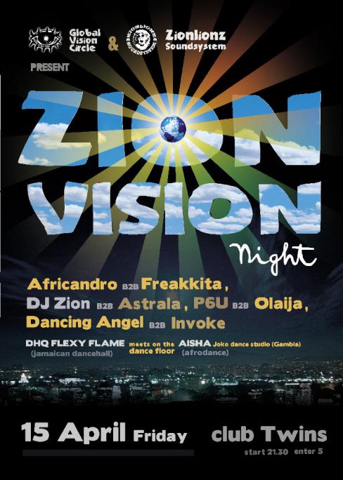 Zion Vision Night